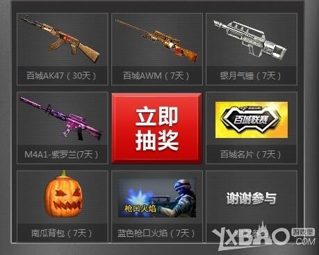 往季后赛的