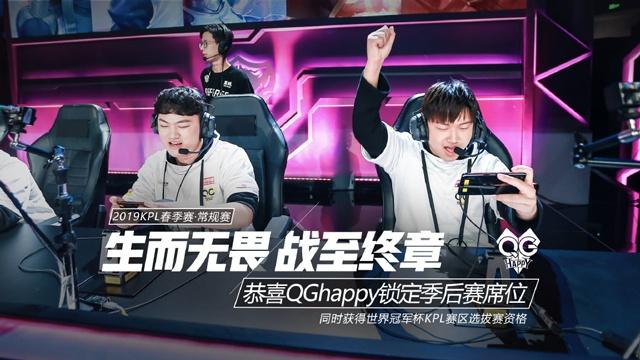 开的二