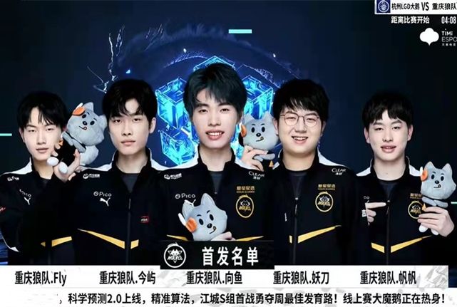 Ninjas in Pyjamas 祝贺 shanji 在 LPL 的三周年纪念：在 Canyon 中三年，他的心始终如一
