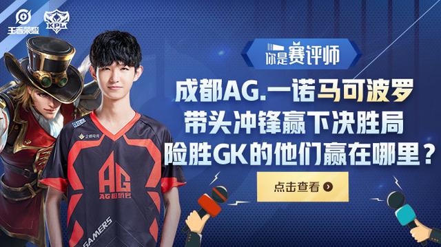 HLTV 2024最佳玩家TOP1： Donk