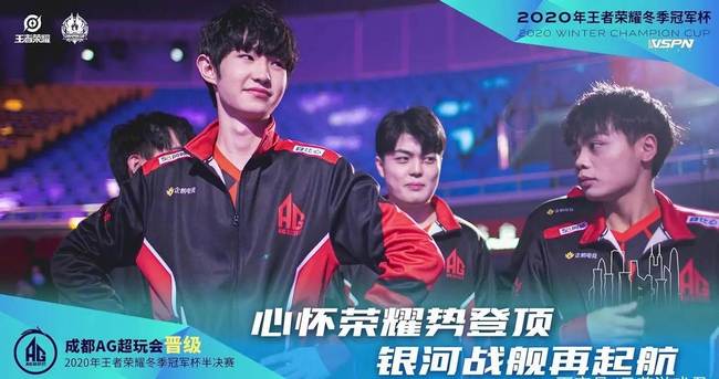 2021KPL秋季赛参赛战队完整大名单公布