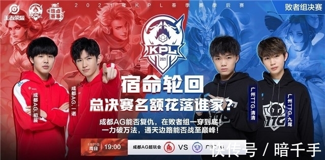 与胜利