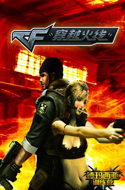 整活了整活了，AG超玩会教练竟然把DYG教练删除好友