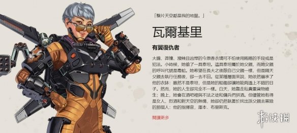 打职业