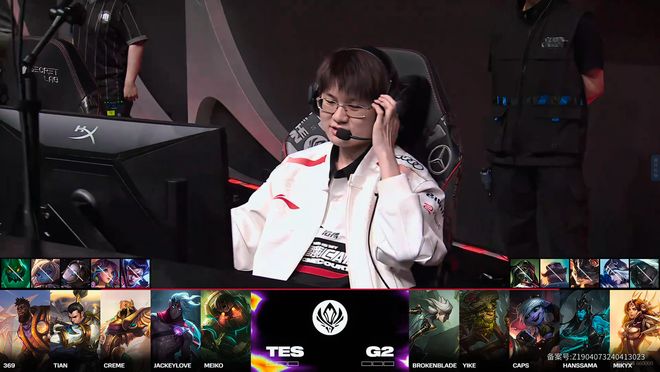 T1 被 G2 Esports 淘汰于 VALORANT Champions 2025