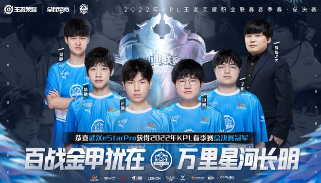 数据里程碑预告：Tarzan即将解锁LPL 2500助攻成就