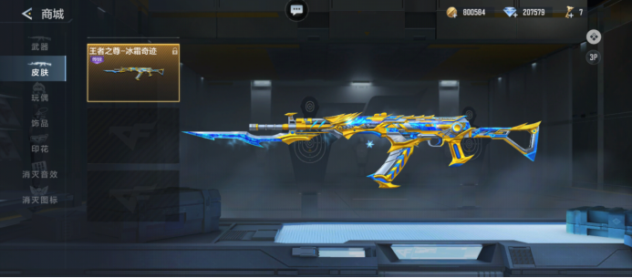 Vitality 荣获 IEM Dallas 2025 冠军 — 第 30 次胜利和第 6 次连续夺冠