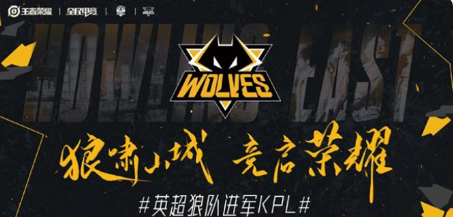 GIANTX 击败 BBL Esports 获得冠军席位 - VCT 2025： EMEA 第二阶段