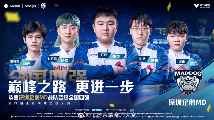 Spirit 将在 IEM Katowice 2025 半决赛中对阵 NAVI