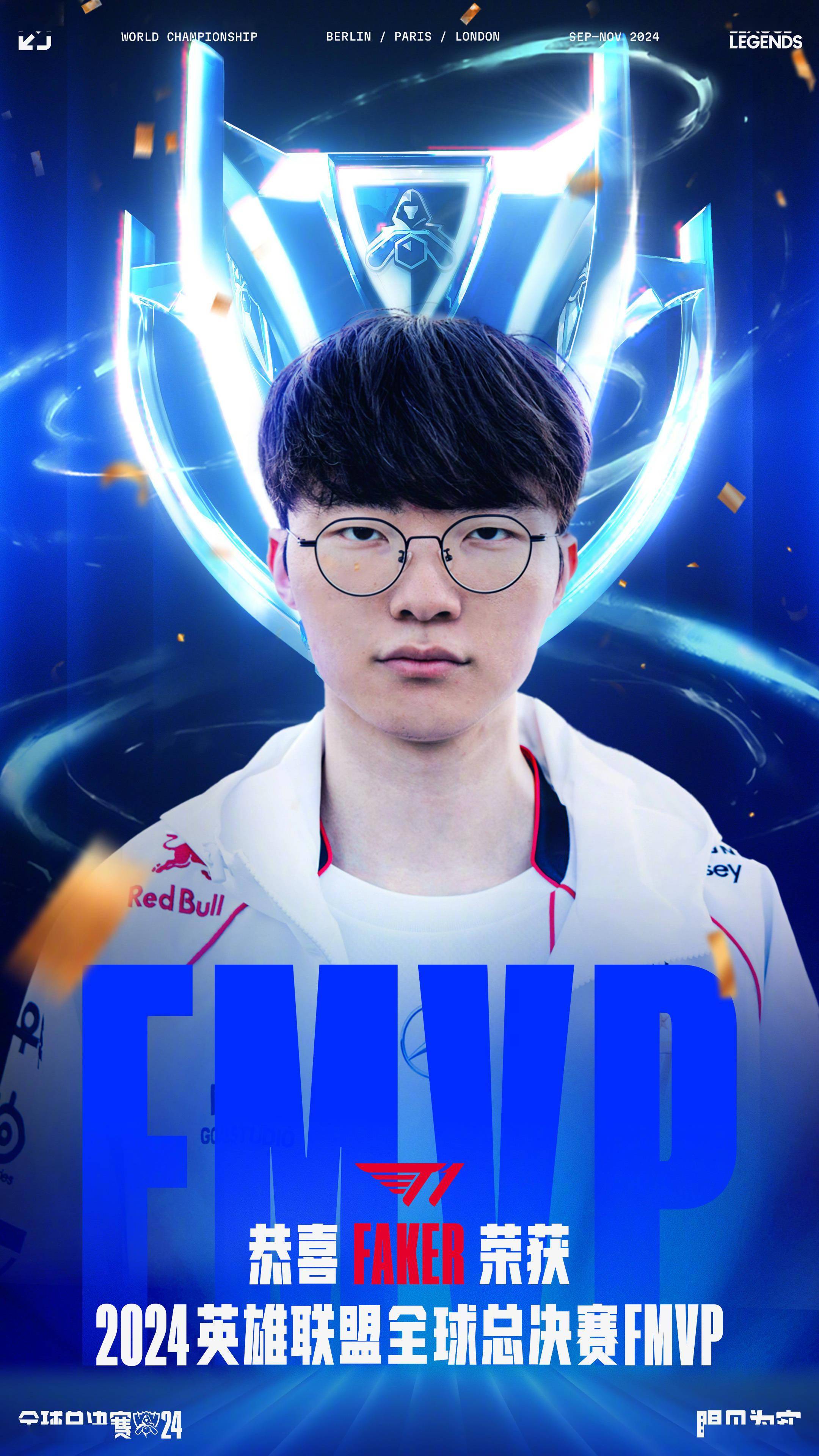 奠定