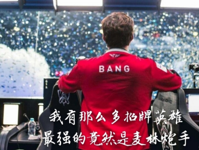 成绩不佳背锅？曝金晶洙被DRX从名单中除名