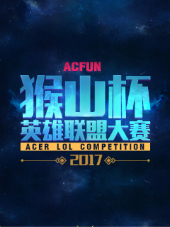 到舒