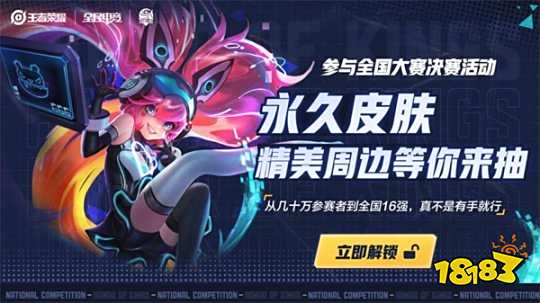 拿分残局
