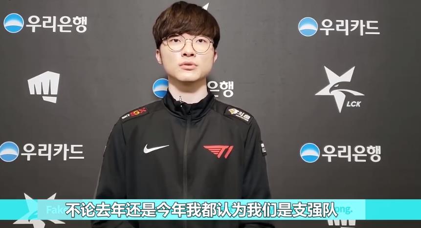 外媒发布LOL全球战力排行榜：T1第一 V5第二
