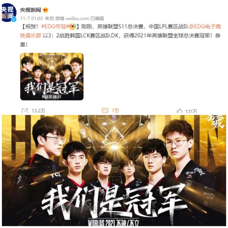 阵容定