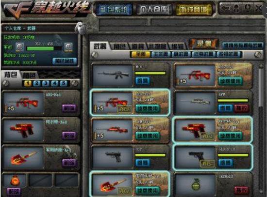 枪压制！VIT的强力枪压制击败了 DRX 赢得了第一场比赛！VIT 1-0 DRX