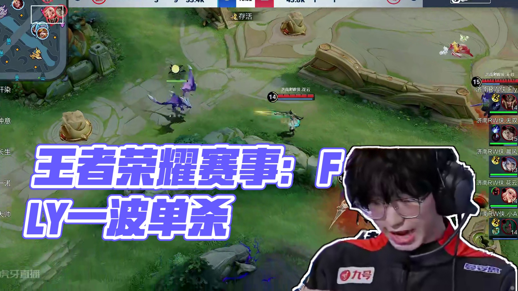 追击抽离