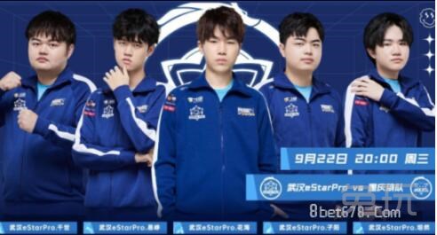 G2 Esports 将 Team Vitality 送入 2025 年曼谷大师赛的下方淘汰赛